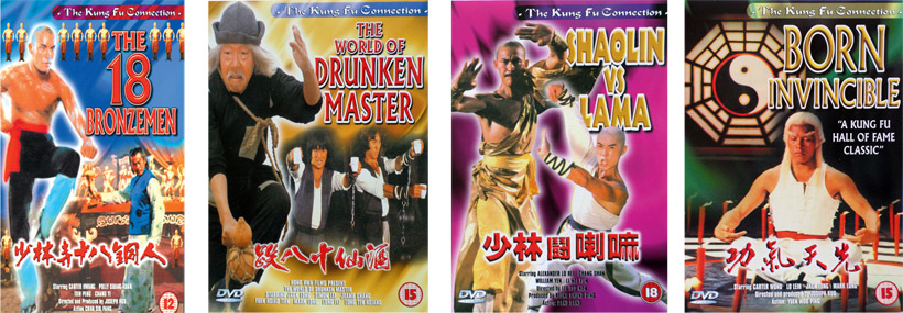 I designed a series of Kung Fu Films, from very little reference so our little scanner was working overtime! 4 titles from the series - The 18 Bronzemen. The World of Drunken Master. Shaolin Vs Lama.Born Invincible.