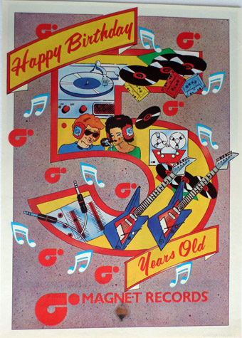 Magnet Records A4 advert